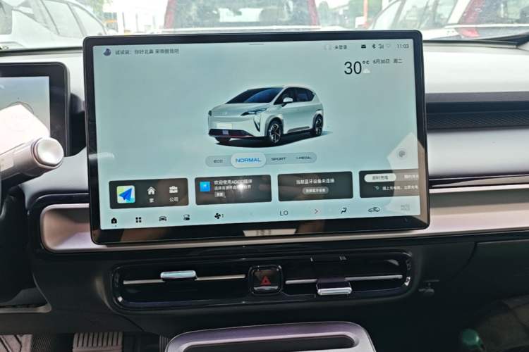 Used AION Y 2023 Plus 610 Enjoy Edition Audio And AC Panel