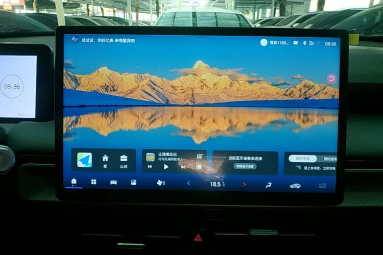 Used AION Y 2023 Younger Audio And AC Panel