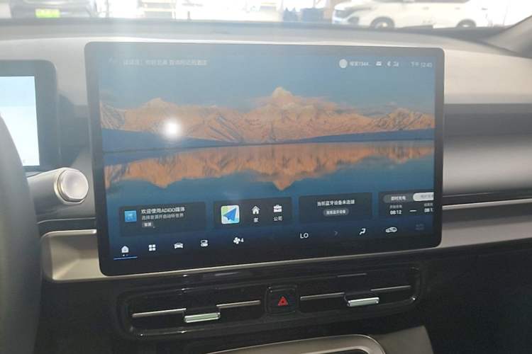 Used AION Y 2023 Younger Star Edition Audio And AC Panel