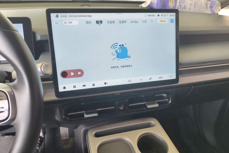 Used AION Y 2023 Plus 610 Smart Edition Ternary Lithium Audio And AC Panel