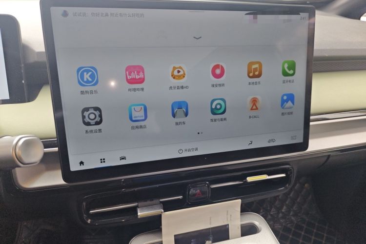 Used AION Y 2023 Plus 510 Enjoy Edition Audio And AC Panel