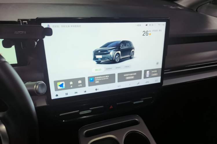 Used AION Y 2023 Plus 610 Enjoyment Edition Ternary Lithium Audio And AC Panel