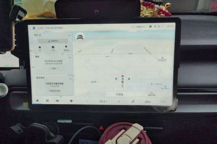 Used AION Y 2023 Plus 510 Enjoy Edition Audio And AC Panel