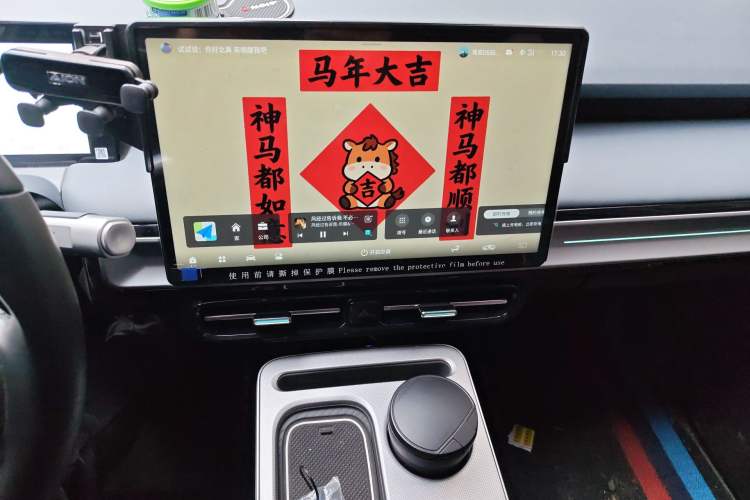 Used AION Y 2023 Plus 510 Smart Edition Audio And AC Panel