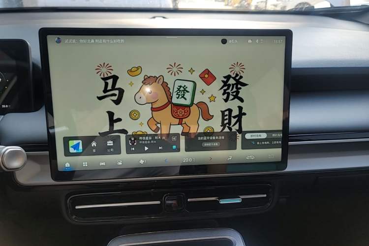 Used AION Y 2023 Plus 510 Enjoy Edition Audio And AC Panel