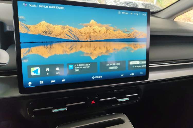 Used AION Y 2023 Plus 510 Enjoy Edition Audio And AC Panel