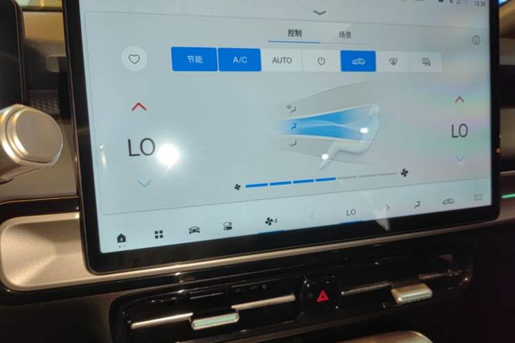 Used AION Y 2023 Plus 510 Smart Edition Audio And AC Panel