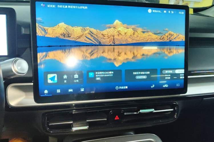 Used AION Y 2023 Plus 510 Enjoy Edition Audio And AC Panel