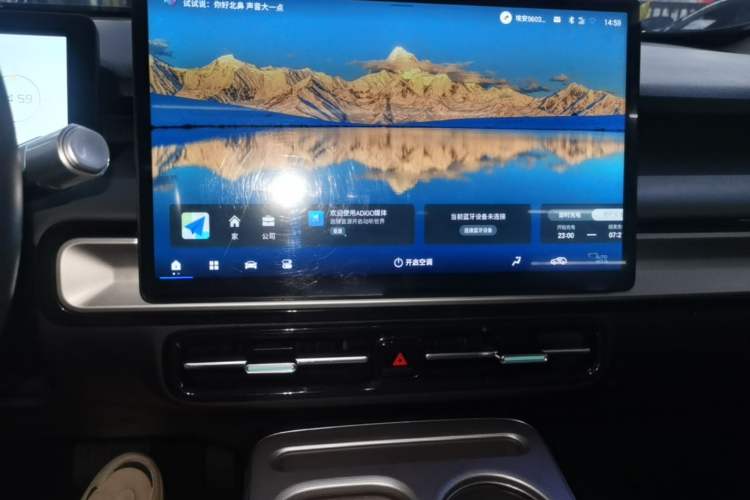 Used AION Y 2023 Younger Audio And AC Panel