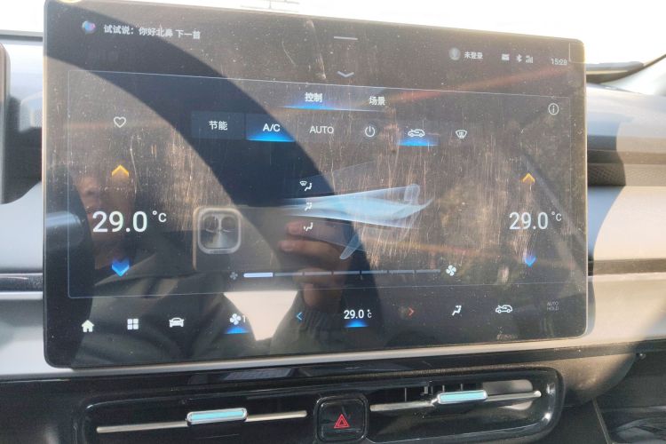 Used AION Y 2023 Plus 510 Enjoy Edition Audio And AC Panel