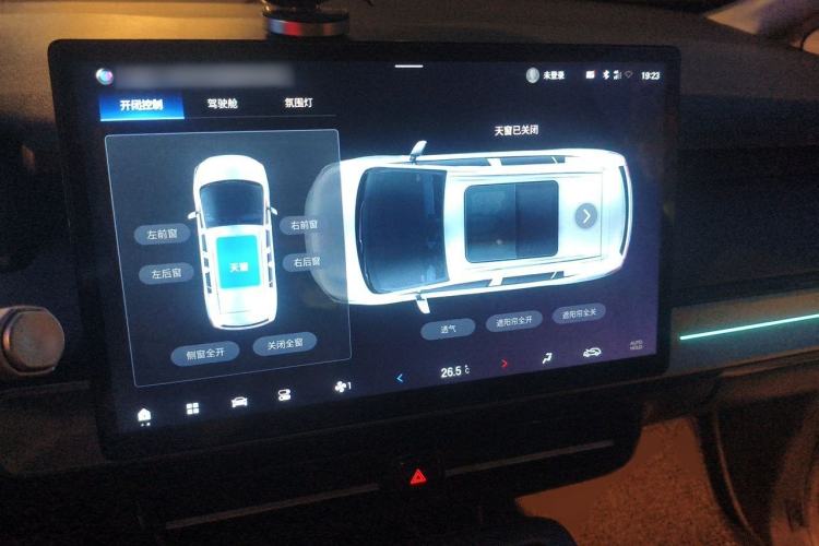 Used AION Y 2023 Plus 510 Smart Edition Audio And AC Panel