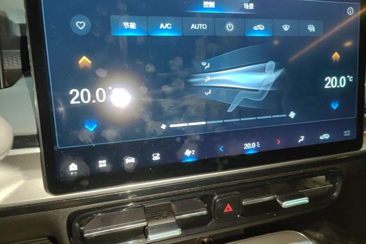 Used AION Y 2023 Plus 510 Smart Edition Audio And AC Panel