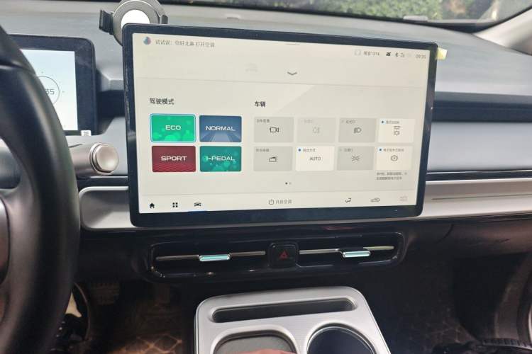 Used AION Y 2023 Plus 510 Smart Edition Audio And AC Panel