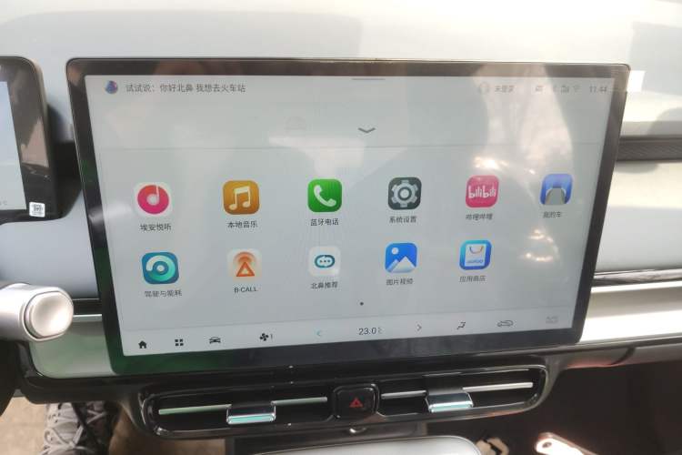 Used AION Y 2023 Younger Audio And AC Panel
