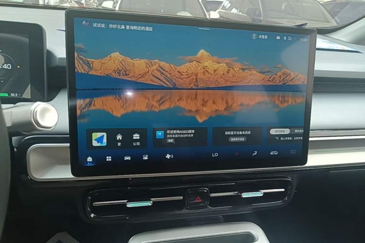 Used AION Y 2023 Plus 510 Smart Edition Audio And AC Panel