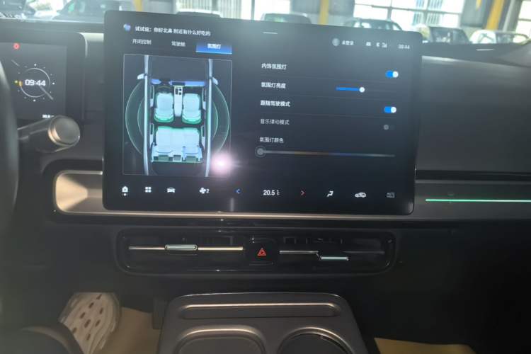 Used AION Y 2023 Plus 510 Smart Edition Audio And AC Panel