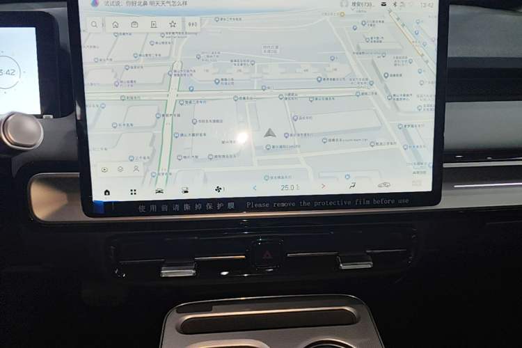 Used AION Y 2023 Plus 510 Smart Edition Audio And AC Panel