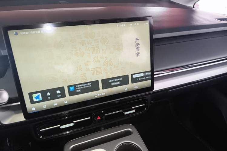 Used AION Y 2023 Younger Star Edition Audio And AC Panel