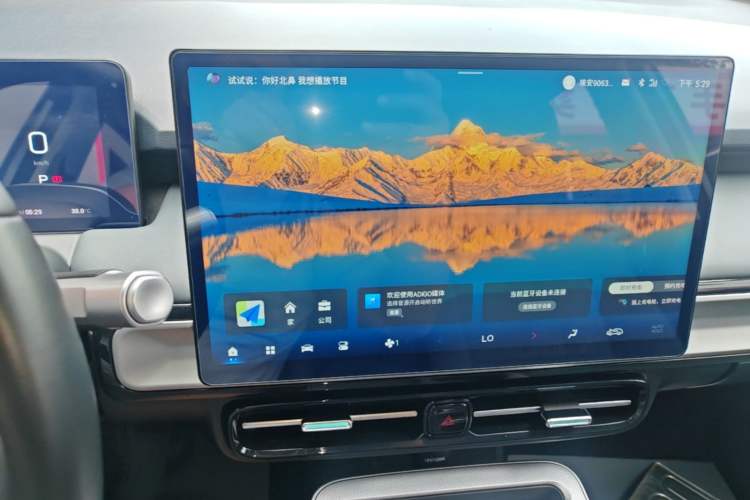 Used AION Y 2023 Younger Audio And AC Panel