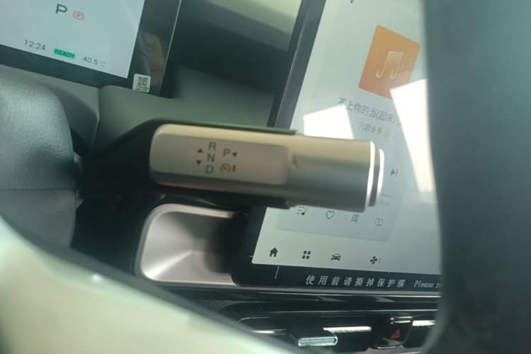 Used AION Y 2023 Younger Star Edition Gear Lever