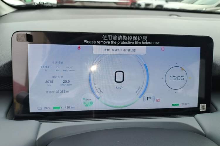 Used AION Y 2023 Plus 510 Smart Edition Instrument Cluster