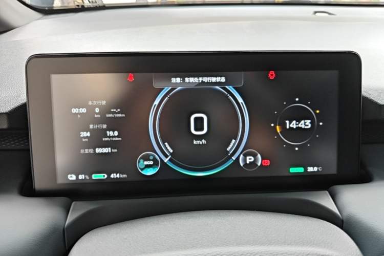 Used AION Y 2023 Plus 510 Smart Edition Instrument Cluster
