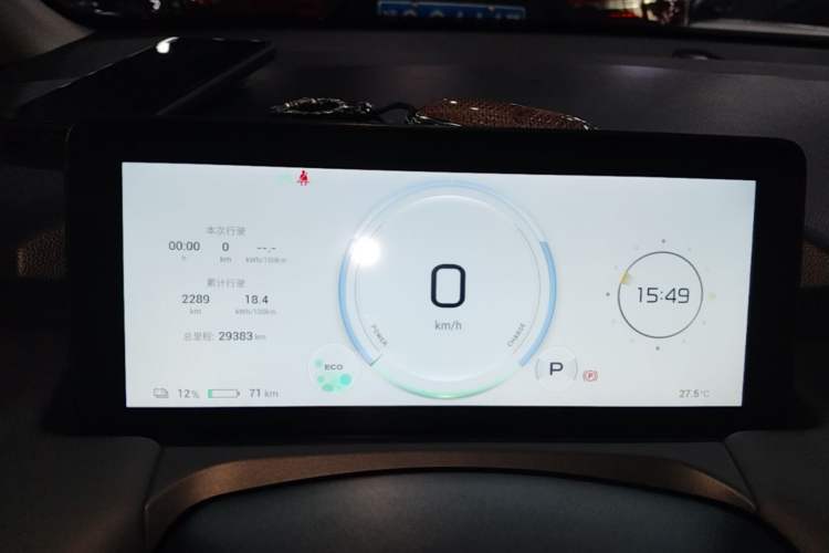 Used AION Y 2023 Plus 610 Smart Edition Ternary Lithium Instrument Cluster
