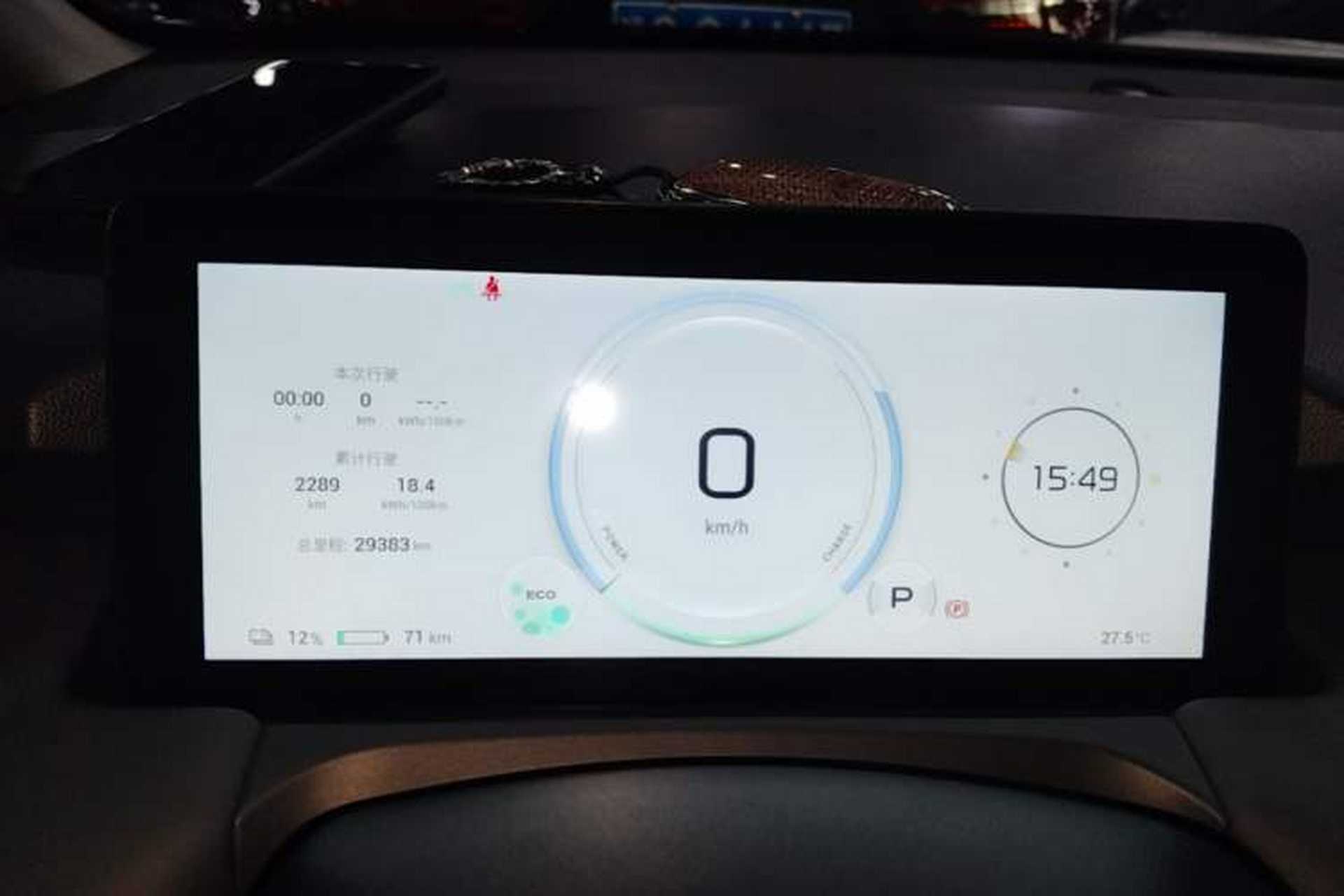 Used AION Y 2023 Plus 610 Smart Edition Ternary Lithium Instrument Cluster