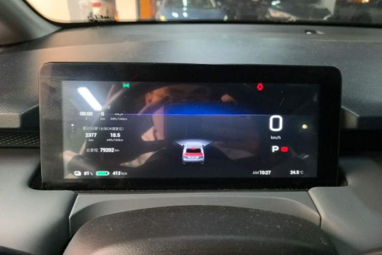 Used AION Y 2023 Plus 510 Smart Edition Instrument Cluster