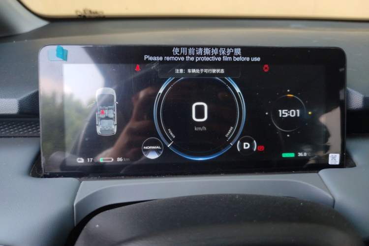 Used AION Y 2023 Plus 510 Smart Edition Instrument Cluster