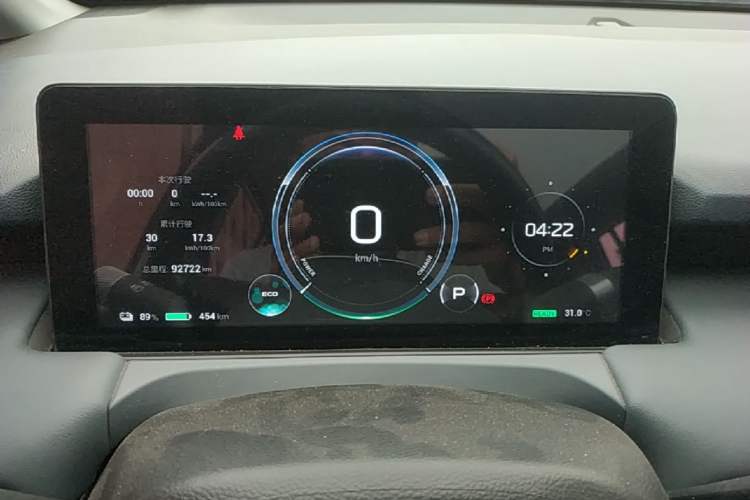 Used AION Y 2023 Plus 510 Smart Edition Instrument Cluster