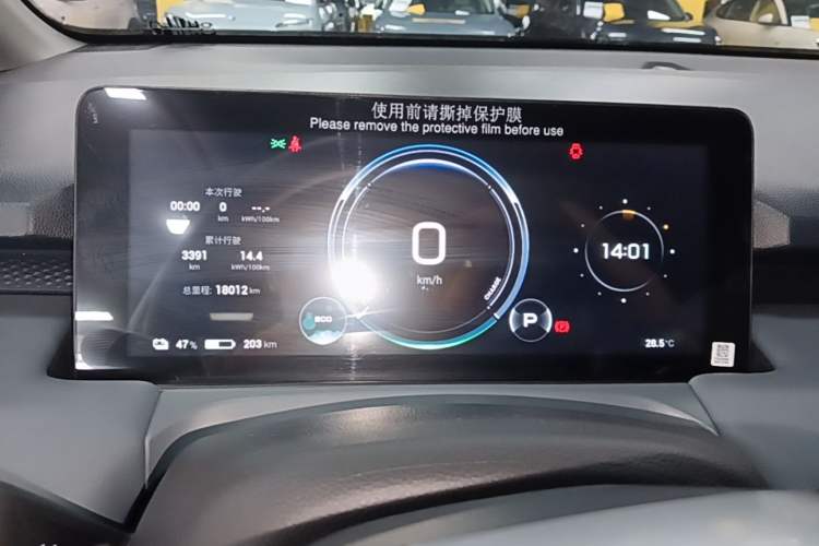 Used AION Y 2023 Younger Instrument Cluster