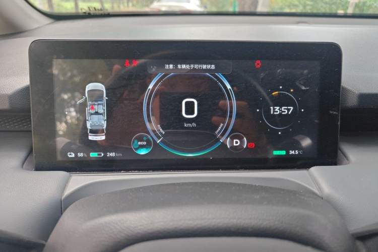 Used AION Y 2023 Younger Instrument Cluster