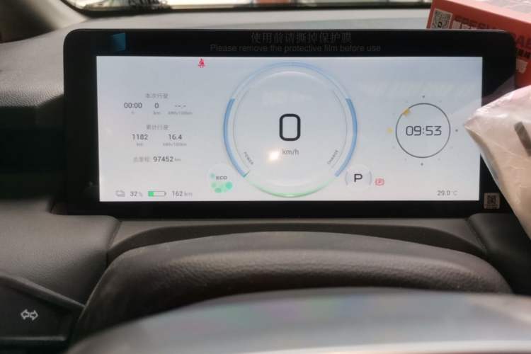 Used AION Y 2023 Plus 510 Smart Edition Instrument Cluster