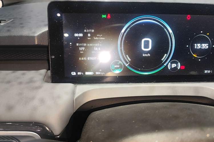 Used AION Y 2023 Younger Instrument Cluster