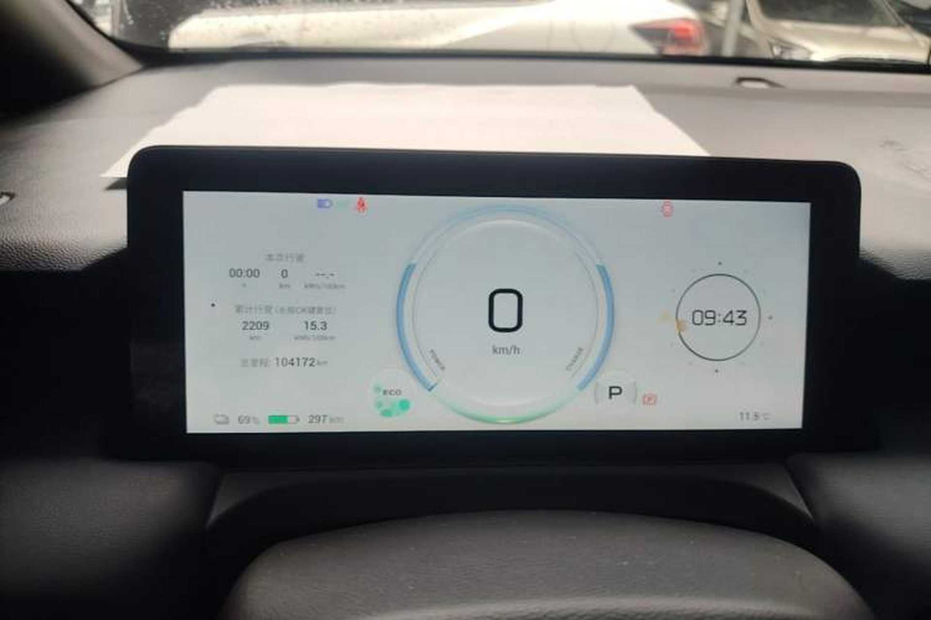 Used AION Y 2023 Younger Instrument Cluster