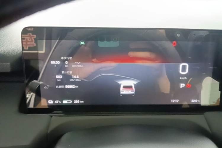Used AION Y 2023 Plus 610 Enjoyment Edition Ternary Lithium Instrument Cluster