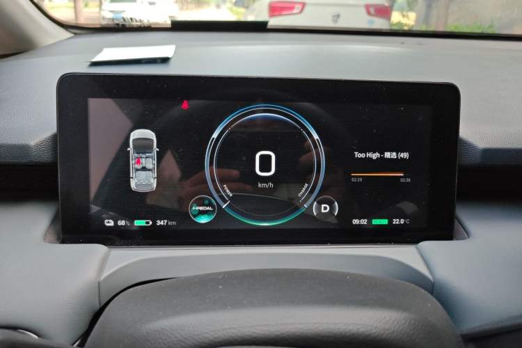 Used AION Y 2023 Plus 510 Enjoy Edition Instrument Cluster