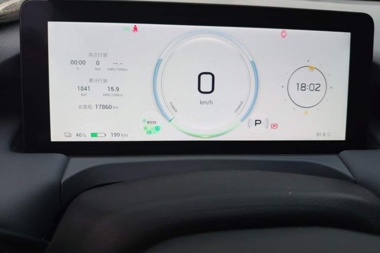 Used AION Y 2023 Younger Star Edition Instrument Cluster