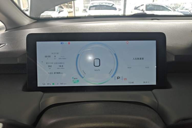 Used AION Y 2023 Plus 510 Smart Edition Instrument Cluster