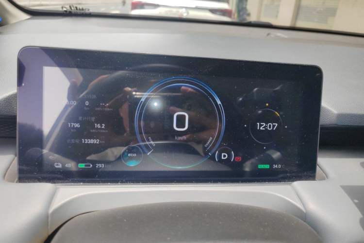 Used AION Y 2023 Plus 610 Enjoy Edition Instrument Cluster