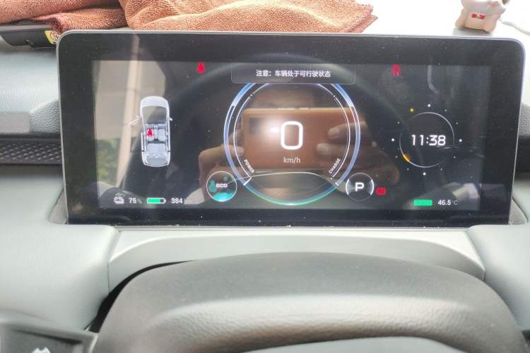 Used AION Y 2023 Plus 510 Enjoy Edition Instrument Cluster