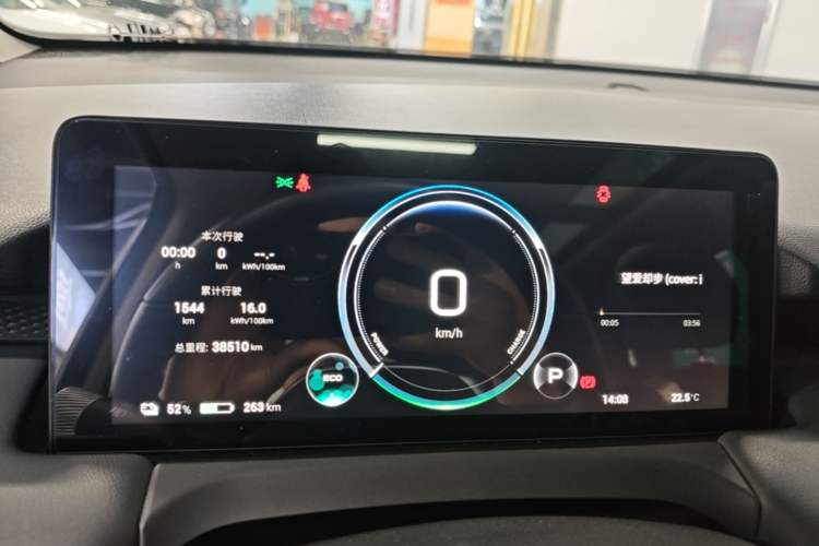 Used AION Y 2023 Plus 510 Smart Edition Instrument Cluster