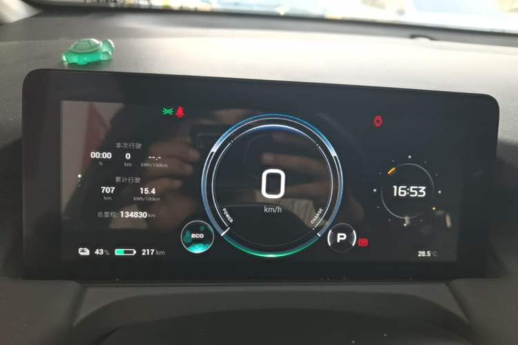 Used AION Y 2023 Plus 510 Enjoy Edition Instrument Cluster
