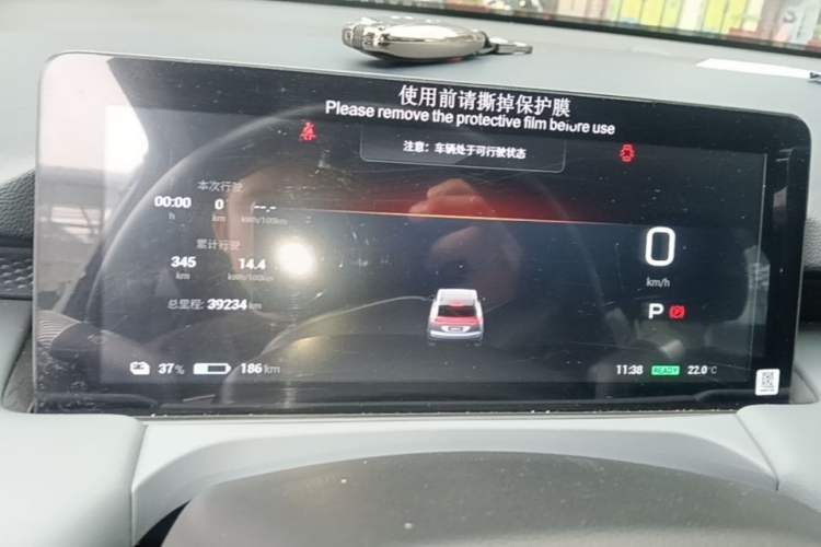 Used AION Y 2023 Plus 510 Enjoy Edition Instrument Cluster