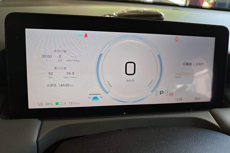 Used AION Y 2023 Plus 610 Enjoy Edition Instrument Cluster