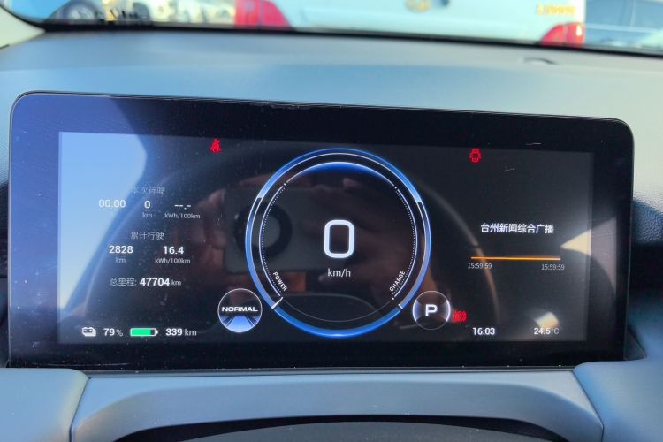 Used AION Y 2023 Younger Instrument Cluster