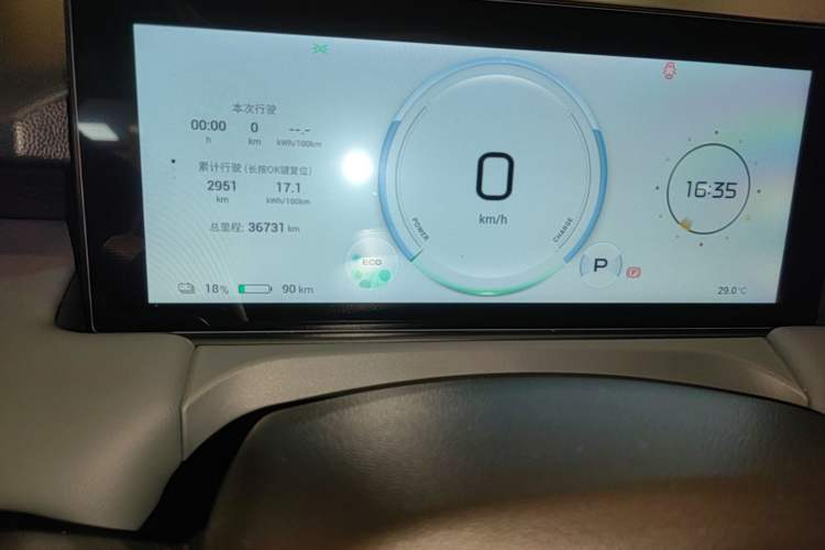 Used AION Y 2023 Plus 510 Smart Edition Instrument Cluster