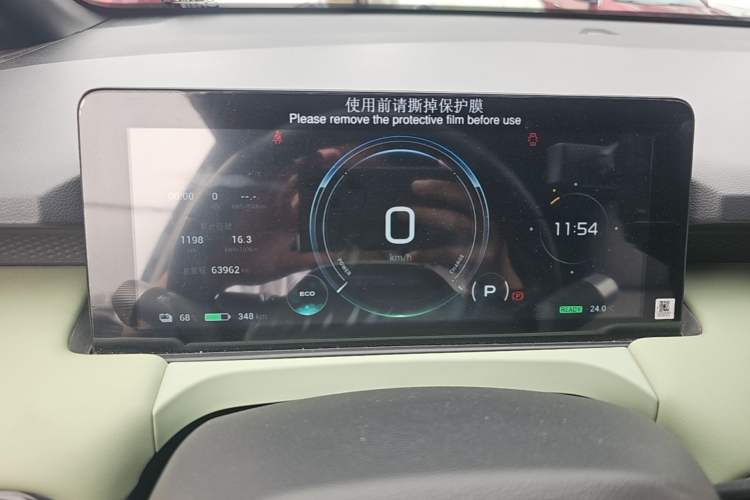 Used AION Y 2023 Plus 510 Enjoy Edition Instrument Cluster