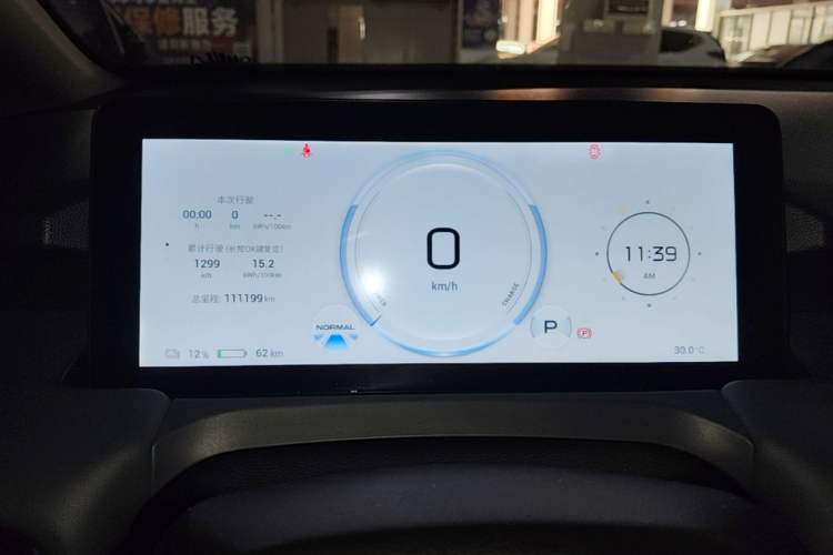 Used AION Y 2023 Plus 510 Enjoy Edition Instrument Cluster